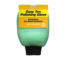Варежка для полировки - Easy Tex Multi-polishing glove, Kangaroo
